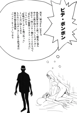 Page 164 of Yapoo the human cattle vol.09