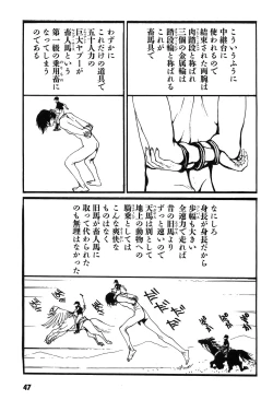 Page 52 of Yapoo the human cattle vol.09