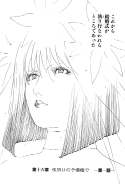 Page 83 of Yapoo the human cattle vol.09