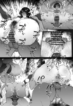 Page 10 of Jigoku no Fubuki