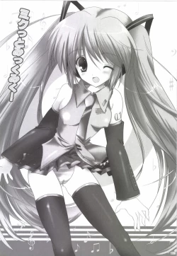 Page 154 of Korisuya VOCALOID Soushuuhen