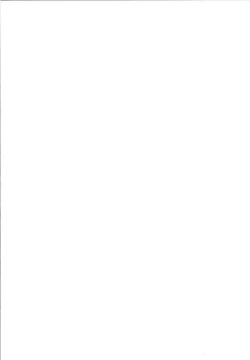 Page 3 of Korisuya VOCALOID Soushuuhen