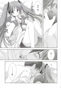 Page 94 of Korisuya VOCALOID Soushuuhen