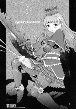 Page 30 of Wagamama Oujo no Hunter dai Renzoku Shuryou!