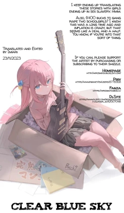 Page 21 of My Best Fiend