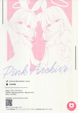 Page 21 of pink archive