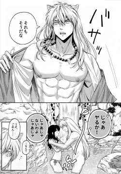 Page 16 of LATE-SUMMER GREETHINGS TO YOU!