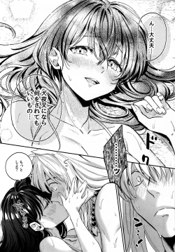 Page 39 of LATE-SUMMER GREETHINGS TO YOU!