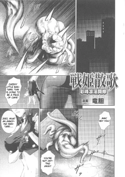 Page 1 of Senki Sanka