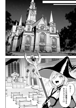 Page 55 of Ikusa Otome to Ikusa Goto!