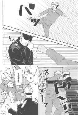 Page 31 of Subarashii Hibi