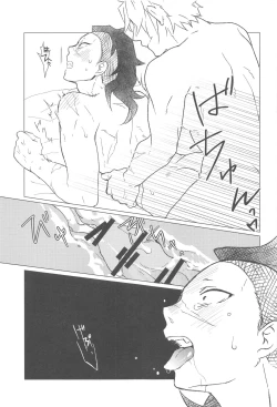 Page 18 of love me again and again