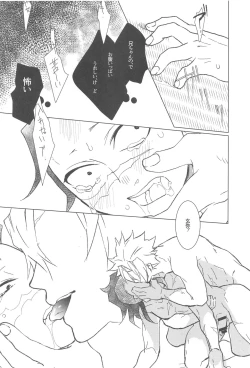 Page 19 of love me again and again