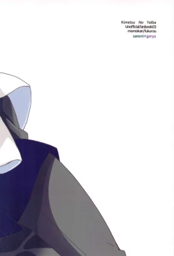 Page 26 of love me again and again