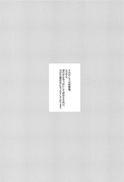 Page 2 of love me again and again