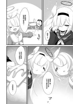 Page 3 of Arona to Plana no Micro Bikini  Archive