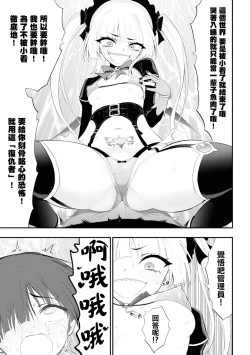 Page 22 of 淫獄小區 15-17話