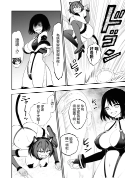 Page 31 of 淫獄小區 15-17話