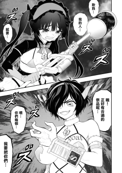 Page 67 of 淫獄小區 15-17話