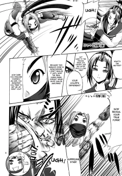 Page 7 of ANAL CARAHEART MOFUMOFU!