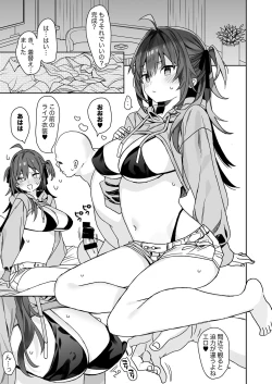 Page 148 of Nyotaika shita Ore no Tadareta Seikatsu Soushuuhen