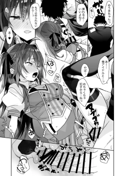 Page 94 of Nyotaika shita Ore no Tadareta Seikatsu Soushuuhen