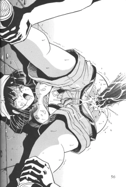 Page 53 of Silent Saturn 3