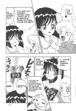 Page 59 of Silent Saturn 3