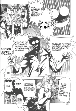 Page 78 of Silent Saturn 3