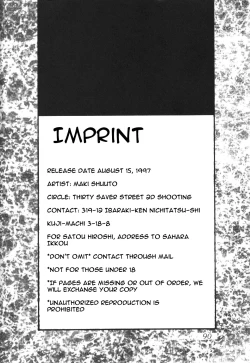 Page 85 of Silent Saturn 3