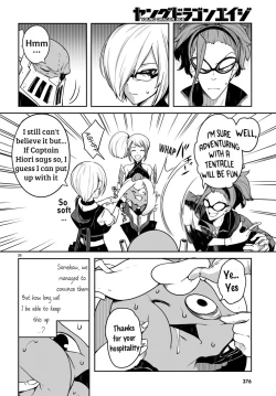 Page 105 of Tentacle Hole Volume 3 English