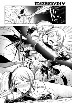 Page 11 of Tentacle Hole Volume 3 English