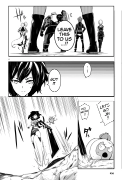 Page 124 of Tentacle Hole Volume 3 English