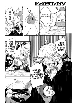 Page 160 of Tentacle Hole Volume 3 English