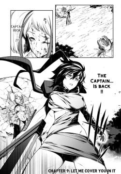 Page 47 of Tentacle Hole Volume 3 English