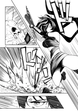 Page 74 of Tentacle Hole Volume 3 English