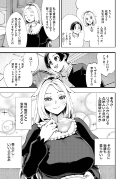 Page 115 of Dascomi Vol.28