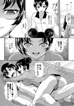 Page 162 of Dascomi Vol.28