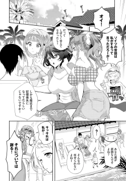 Page 70 of Dascomi Vol.28