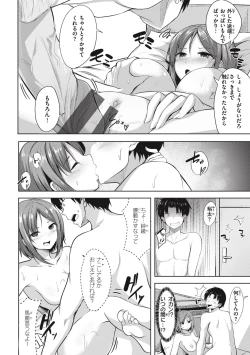 Page 130 of Hajirai Love Range