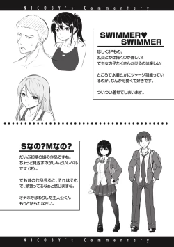 Page 175 of Hajirai Love Range