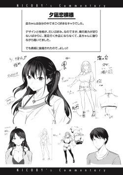 Page 176 of Hajirai Love Range