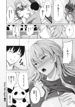 Page 28 of Hajirai Love Range