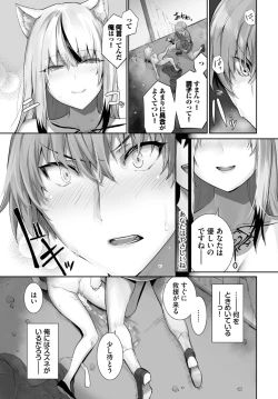 Page 440 of Orokamono wa Nekomimi Dorei ni Izon suru01-23