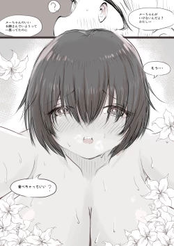 Page 23 of Anraku-san wa Ginpatsu Half Shoujo o Iyashitai