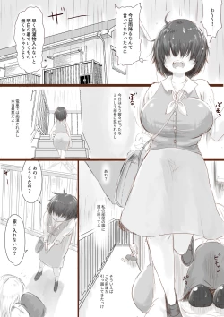 Page 2 of Anraku-san wa Ginpatsu Half Shoujo o Iyashitai
