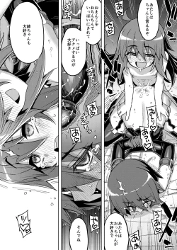 Page 12 of RE-EX Sachiusui Bokukko ga Shiawase? Ni Naru Made no Hanashi 3