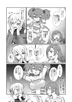 Page 3 of Chara Katta Kouhai ga Kon'nani Otome ni Narimashita.