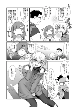 Page 9 of Chara Katta Kouhai ga Kon'nani Otome ni Narimashita.