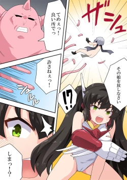 Page 9 of Ippatsu Hero Akari-chan 5